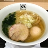 【今週のラーメン１７２２】 自家製麺 佐野 （川崎・武蔵小杉） 塩・味玉