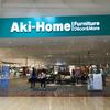 Aki-Home 6号店@オンタリオミルズ