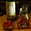 ＬＡＰＨＲＯＡＩＧ と ラフロイグ