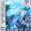 RODEA the Sky Soldier/角川ゲームズ