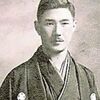 むかちん歴史日記486 平和のために尽くした著名人たち① 安倍首相の父方の祖父～安倍寛