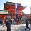 京都の初詣。おすすめから穴場の神社まで。