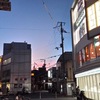 仕事明け、民族誌、疲れ