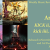 Weekly Music Review #68: Arca『KICK ii』『KicK iii』『kick iiii』『kiCK iiiii』