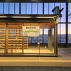 「大人」の北海道、その２：最北端の駅、ちょっと行ってみた。