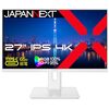 JAPANNEXT 27インチ4Kモニター レビューと買う前に確認したい対応機種・注意点