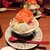 すしわさびのバラちらし。