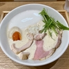 【今週のラーメン４６０４】 ふく流らーめん 轍 東京高田馬場本店 （東京・高田馬場） 特製ふく流らーめん　〜儚く消えゆく泡立ちにしっかり伝わる鶏コクの旨さ！さすが本家関西泡系！