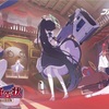 【ブルアカ】メイド姉妹が実装されてしまったからにはお迎えするしかない