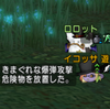 遊び人のきまぐれ徹底調査