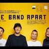 【the band apart】超絶楽器隊バンアパ、オススメ曲トップ３を紹介！！