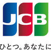 キャッシュレス！JCBの努力！