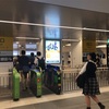 「勝手に」練習会への行き方紹介 vol.1 葛飾ヨーヨークラブ編