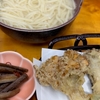 水沢うどん 大澤屋 #Shorts