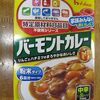 【隠居の朝の一言　再エネ賦課金は嫌だ　10/05】