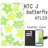 KDDI HTC J butterfly 3 WiMax 2+ HTV31