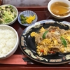 大むら