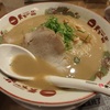 天下一品ラーメン！