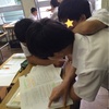 学習指導要領を読む。