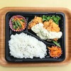 おれんじかふぇの日替わり弁当