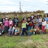 １０月２３日　　「親子農業体験」　第３回目