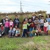 １０月２３日　　「親子農業体験」　第３回目