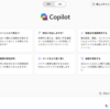 Microsoft 365 Copilot Web にクラウドファイル登録機能が追加されるようです