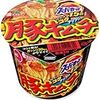  エースコック スーパーカップ1.5倍 ガッシリ3Dめん キムチチゲラーメン １９５円