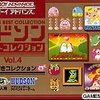 ゲームBGMだって立派な音楽。