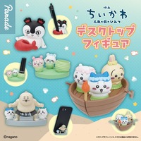 速報】映画ちいかわ入場者特典第3弾はプルバックカー！「ごきげん