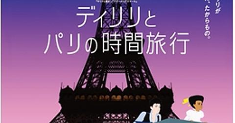 ルブフとは スポーツのブログ記事を集めました はてな