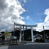 秩父⑥宝登山神社　奥宮