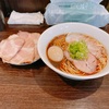 【No.213 東中野　かしわぎ　醤油ラーメン】濃い！甘い！超旨い！私の好みに直球ど真ん中ストライクの絶品醤油ラーメンに感服！