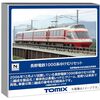 あの元ロマンスカーがNゲージに！TOMIX 長野電鉄1000系ゆけむりセットで信州の旅を自宅で再現