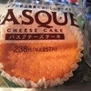 バスクチーズケーキ