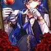 悪魔執事と黒い猫
