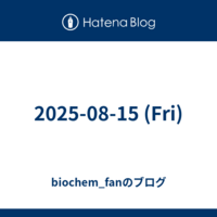 IT・Web技術系のはてな
