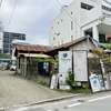 イマイチなスペシャルランチでした。