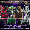 【仮面ライダーゼロワン】『DXゼツメライズキーセット』変身なりきり【バンダイ】より2020年4月発売予定♪