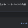 JavaScriptで入力ダイアログを表示する方法（prompt）