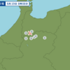 午前８時０８分頃に富山県西部で地震が起きた。