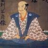 人柱伝説と福島正則