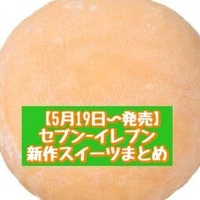 グルメ・料理に関するアンテナ