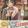 女友達は頼めば意外とヤらせてくれる3  感想　★★★