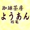 コーヒーサイフォンスタンドの選び方