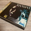 今月の一本〜レトロゲーム探訪
