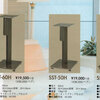TAOC【SST】小型スピーカー用スタンド