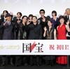 吉沢亮「初めまして」で森七菜とチャンバラ