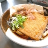住みよし ＪＲ千種駅　きつねきしめん