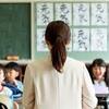 普段、学校に来て行く服考えていますか